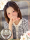 ゆきは 33歳
