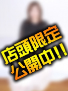 みお