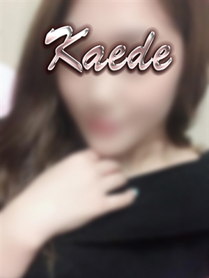 楓