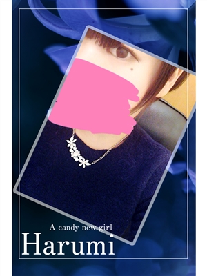 ハルミ