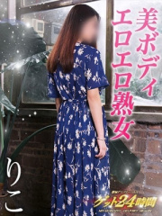 新人姫（38歳） 38歳