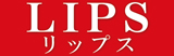 リップス