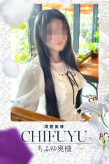 ちふゆ 30歳