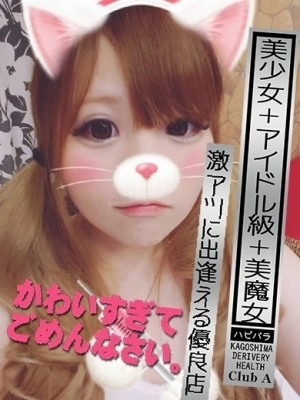 まいか