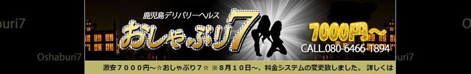 おしゃぶり7