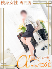 古屋　舞子 30歳