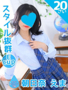 よこはま女学園