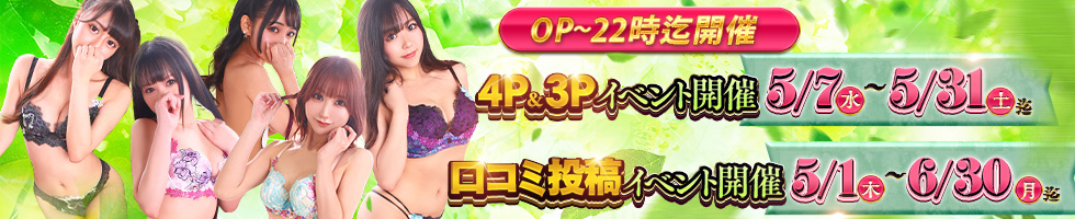 アムール