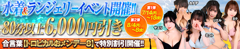 アムール