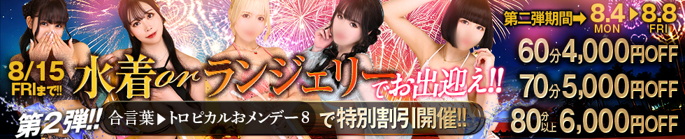 アムール