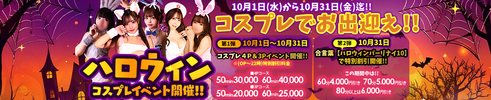 アムール