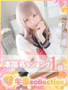なな