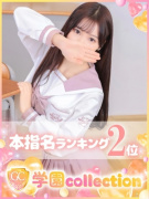 れな