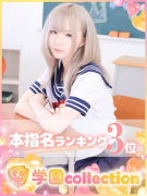 りんか