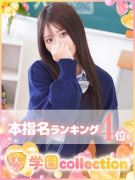 れな
