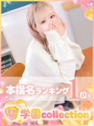 なな