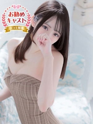 えみり【しろうと娘新宿店えみり】