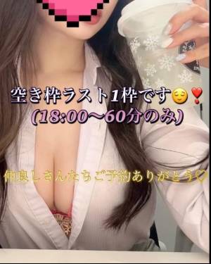 愛内ゆりの 25歳