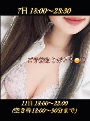 愛内ゆりの 25歳