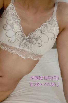 坂口ひな 23歳