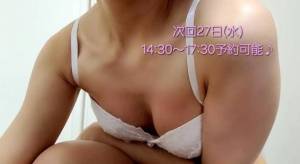 坂口ひな 23歳