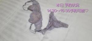 坂口ひな 23歳