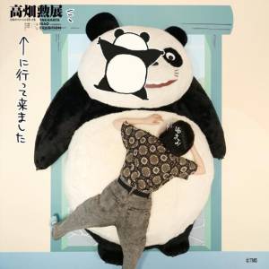 春戸ゆきの 26歳
