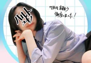 春戸ゆきの 26歳