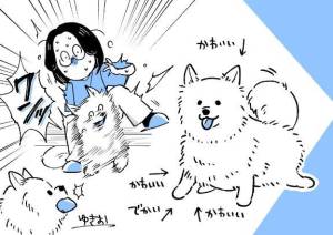 春戸ゆきの 26歳