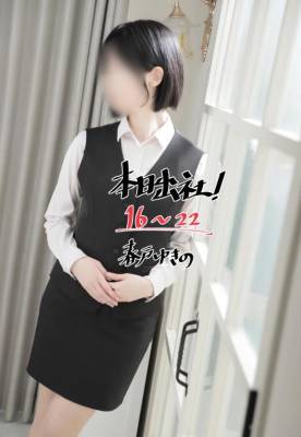 春戸ゆきの 26歳