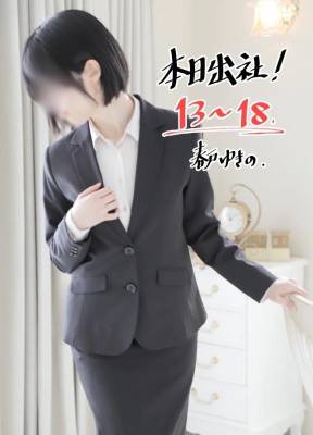 春戸ゆきの 26歳