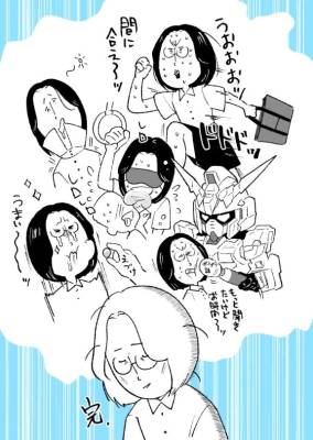 春戸ゆきの 26歳