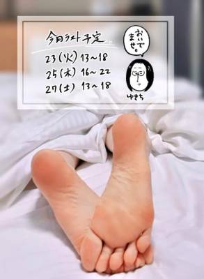 春戸ゆきの 26歳