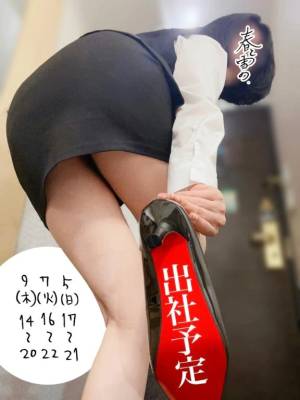 春戸ゆきの 26歳