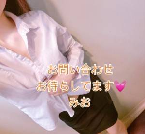 上原みお 23歳
