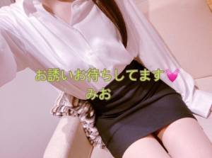 上原みお 23歳