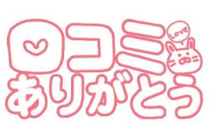吉田あけみ 26歳