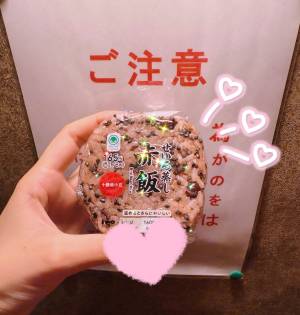 れん 23歳