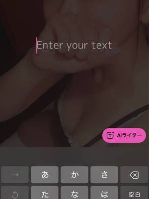 れん 23歳