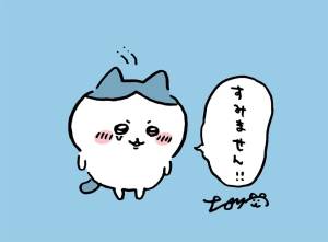 ひな 23歳