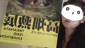 こと 25歳