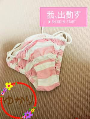 音無ゆかり 26歳