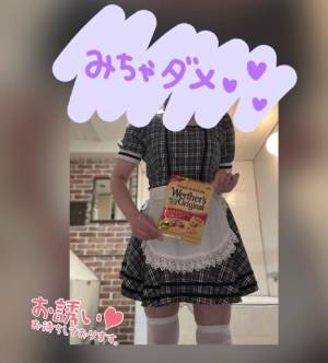 音無ゆかり 26歳