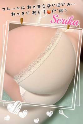 渋谷はのん 26歳