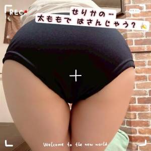 渋谷はのん 26歳