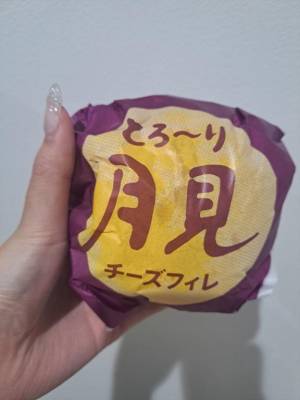 渋谷はのん 26歳