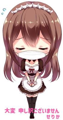 渋谷はのん 26歳