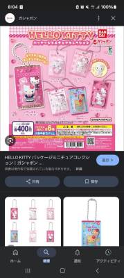 渋谷はのん 26歳