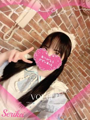 渋谷はのん 26歳