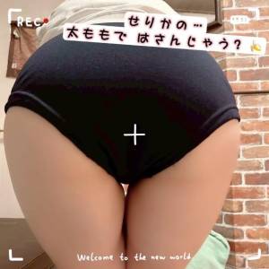 渋谷はのん 26歳